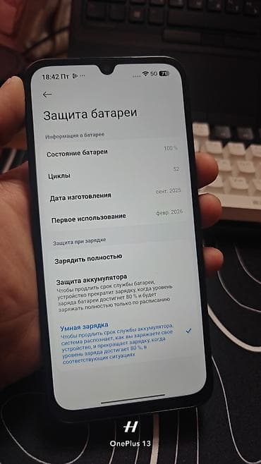 телефон г ош: OnePlus 13 — 8