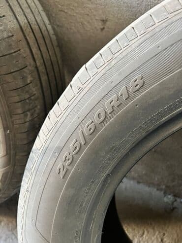 купить резину бу на 16: Шина — 2
