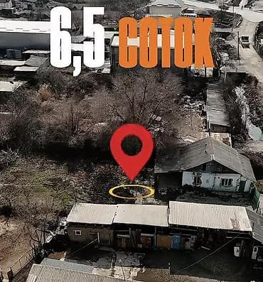 работа на складе бишкек: 6 соток, Для строительства, Красная книга, Тех паспорт — 2