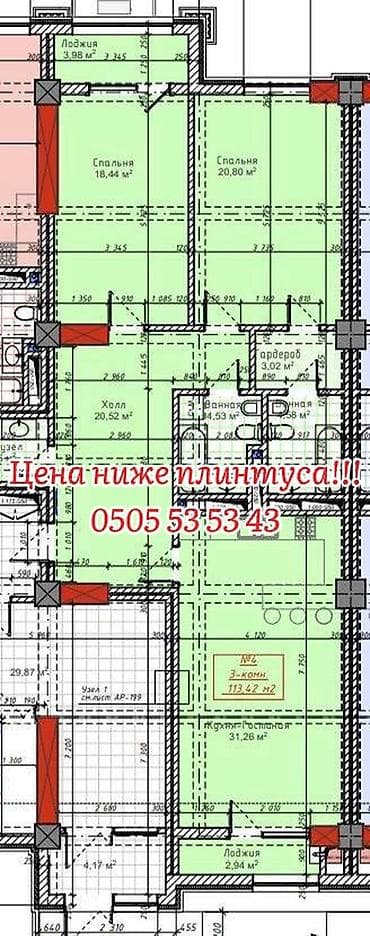 елисей: 3 комнаты, 113 м², Элитка, 1 этаж, Готовая ПСО (под самоотделку) — 6