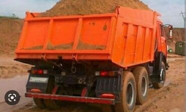 органайзер бишкек: Кум, Иванов карьери, Тонна менен, Камаз, Хово — 1