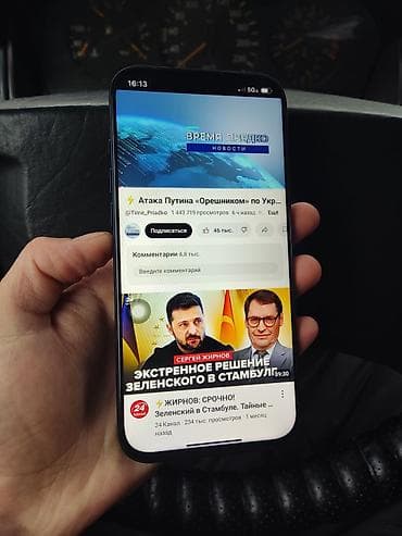 aifon xr: IPhone 17 Pro, Новый, 1 ТБ, Синий, Коробка, 100 % — 8