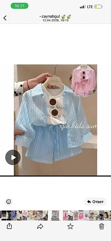 bota обувь: Комплект, цвет - Розовый, Новый — 2