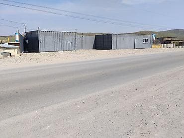 военно антоновке: Вулканизация Сто есть 3 фазы два контейнера соединённые Описание: - — 2