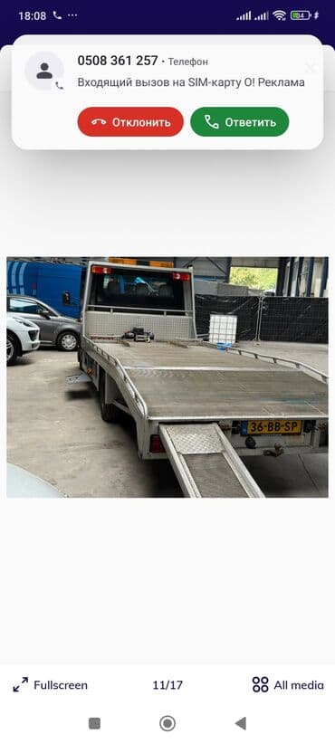 купить двигатель ниссан навара 2.5 дизель: Эвакуатор, Mercedes-Benz, 2000 г., Түз — 15