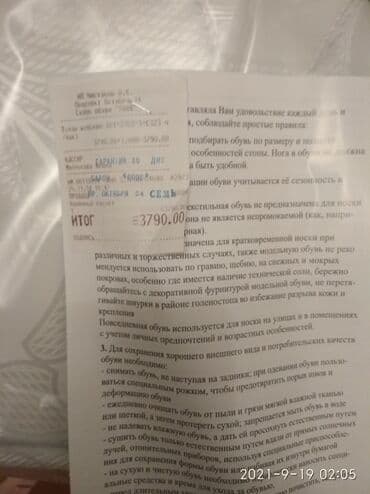 reebok 43: Обувь мужская — 5