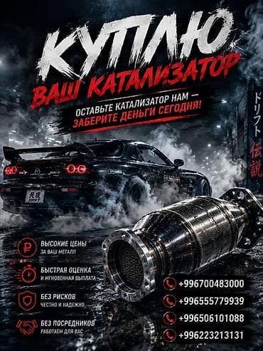 bcd com: Катализатор дорого катализатор катализатор катализатор дорого есть — 1