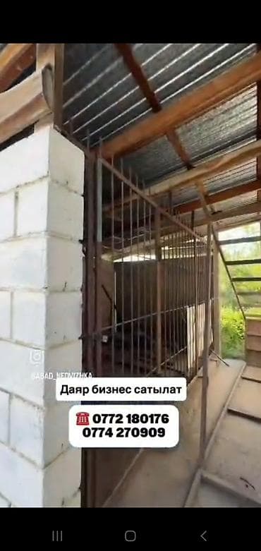продю: АЗС, С участком, 1000 м²,Действующий, С оборудованием, 1 линия — 6