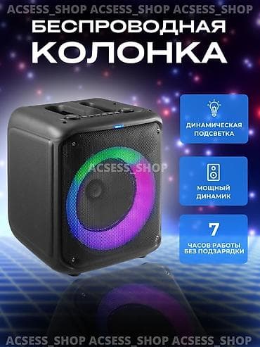 Рации и диктофоны: Продаю недорого bluetooth колонку с микрофонами — 1