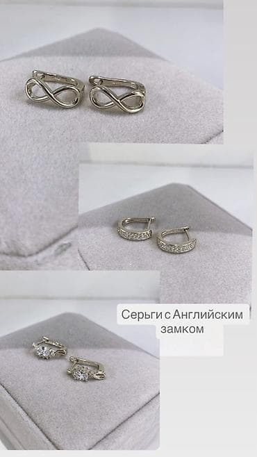 для карт: Серьги — подборка моделей из серебра: 1) Серги «Дерево» - Круглая — 7