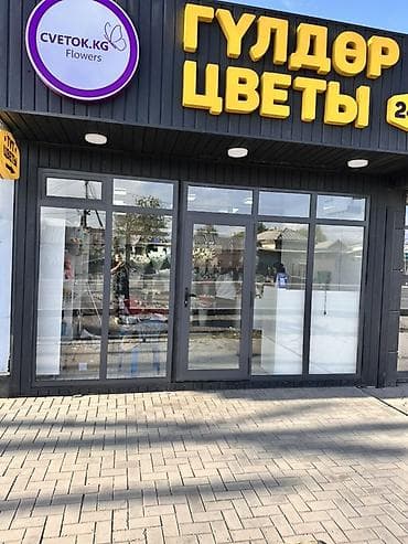 nokia e51: Алюминиевое окно на заказ, Тип окна: Витражные, Мансардные, Панорамные, Декоративные особенности: Декоративный переплет, Бесплатная установка, В рассрочку — 4