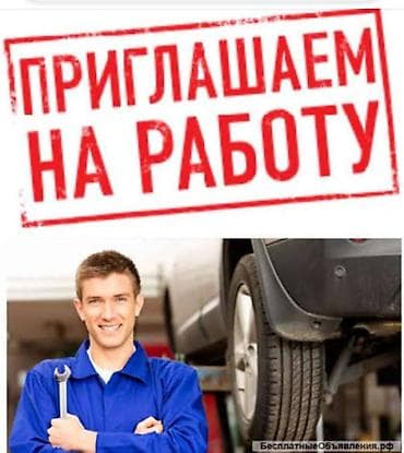 моторис: Срочно требуется мастер универсал моторист ходовшик електрик сварщик — 1