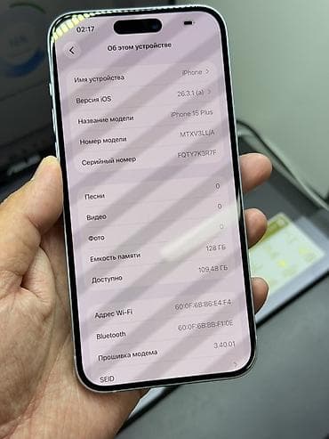 iphone kg: IPhone 15 Plus, Б/у, 128 ГБ, Голубой, Защитное стекло, Чехол, 87 % — 8