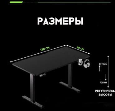 игровой стол для компьютера: 🔥 *Gaming Razer PRO - премиальный стол для геймеров!* 💻 - 🔌 — 4