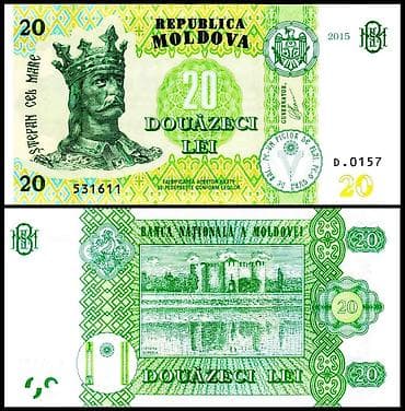 молдова: Банкнота Республики Молдова номиналом 20 леев. В наличии: ✅ — 1