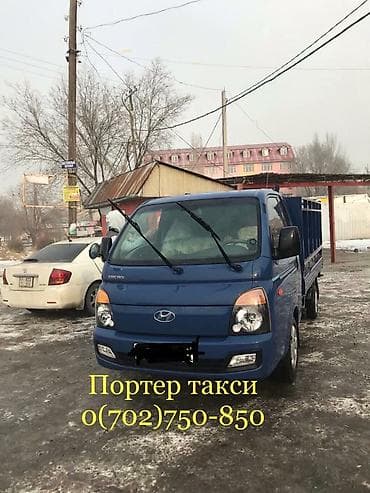 портер в оше: Портер портер Портер портер Портер портер Портер портер Портер портер — 3