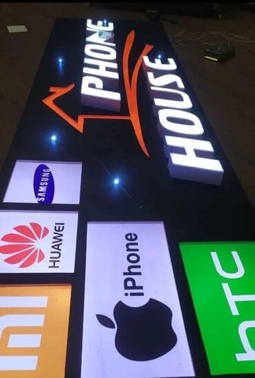 дорожние: | Крышные установки, Таблички, Арки, | Разработка дизайна, Демонтаж, Монтаж — 4