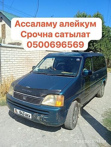 хонда степвагон 1: Honda Stepwgn: 1997 г., 2 л, Автомат, Бензин, Вэн/Минивэн — 1