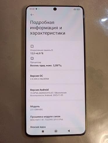 декодер 5 1: Poco X6 Pro 5G, 512 ГБ, түсү - Боз — 3