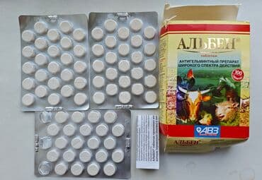 Грызуны: Альбен Глистогонный препарат для животных, действующее вещество - — 1