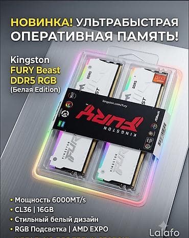 asus predator: Оперативная память (RAM) для ПК, Новый, Kingston, 32 ГБ, DDR5, 6000 МГц — 1