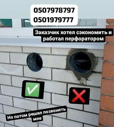 свайный фундамент: 🔹 АЛМАЗ МЕНЕН БУРУУ ЖАНА КЕСҮҮ КЫЗМАТТАРЫ 🔹 ✅ Кесипкөй кызмат – — 6