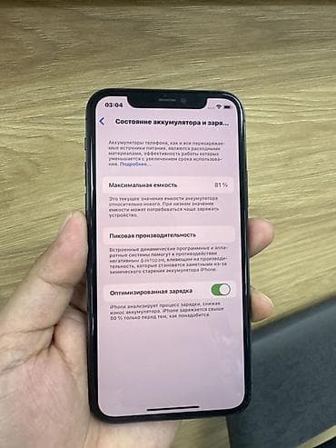 11pro 64: IPhone 11 Pro, 256 ГБ, Space Gray, 81 % — 3