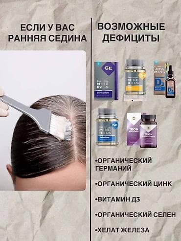 витамарин а и в противопоказания: Комплекс витаминов, Для укрепления иммунитета, Siberian Wellness, Элевит, Для женщин, Капсулы, Новый — 3