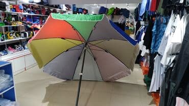 Зонт пляжные зонты 
оптом и в розницу