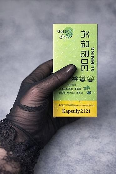 дифферин крем неман: Средство для похудения, 30 день/ночь, Южная Корея, Капсулы, Контроль аппетита, Универсальный, Новый — 1
