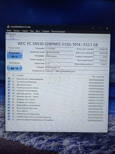 камера для пк с микрофоном: Накопитель, Б/у, Western Digital (WD), SSD, 512 ГБ, 2.5", Для ноутбука — 6