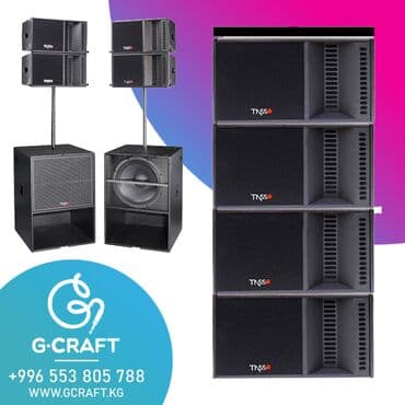 акустические системы tf колонка череп: Tasso T2 Н102 Н102 представляет собой горизонтальный сателлит — 1