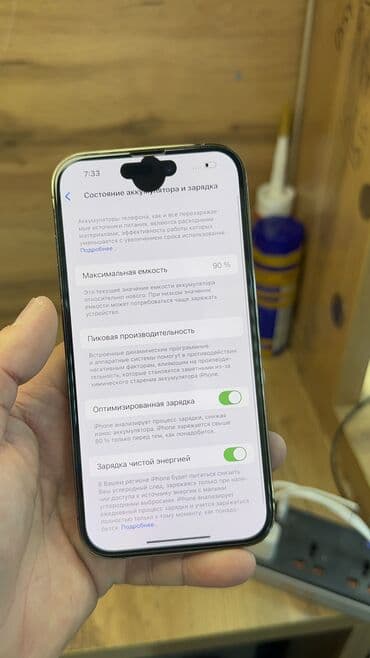 айфон 8 цена в бишкеке 256 гб: IPhone 14 Pro, Б/у, 256 ГБ, Коробка, 90 % — 16
