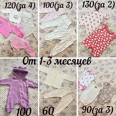 новорожденный одежда: Комплект, цвет - Розовый, Б/у — 1