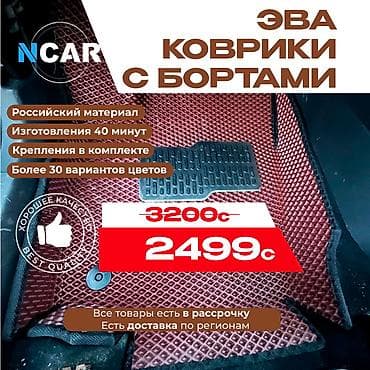 lacceti: Полики — 1