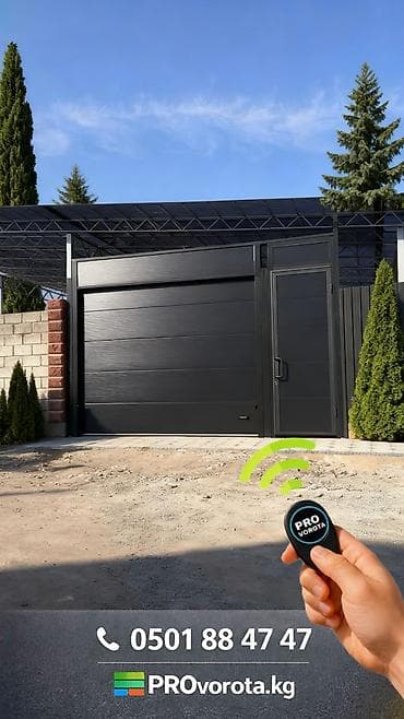 Секционные ворота: Сендвич панели, Автоматические, Alutech, Для гаража, Для магазина, Для холодильника, Бронированные, Оптом, Новый, Бесплатная установка — 9