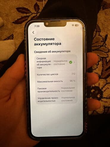 iphone 8plus 256: IPhone 13 Pro, White Titanium, Кабель — 8