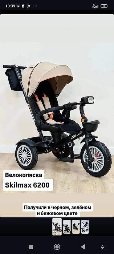 Продам абсолютно новая