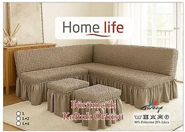 Текстиль: Эластичные чехлы на диваны и мягкую мебель Home Life (Bürümcük Koltuk — 1