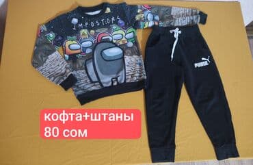 костюм для мальчиков: Вещи на мальчика примерно от 3-4-5 до 6-7 лет. Отличный вариант для — 12