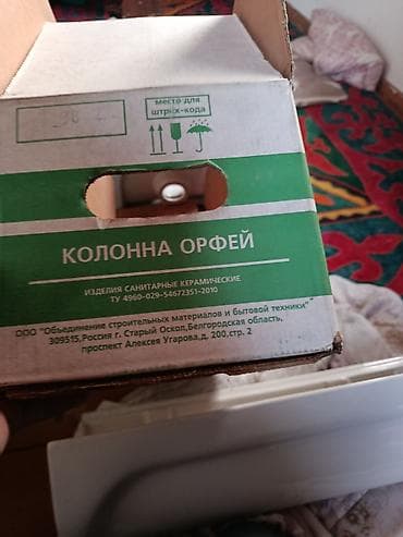 Детские раковины: Раковина для ванной, Особенности: Глянцевое, Материал: Керамика at lalafo.kg — 1 Детские раковины: Раковина для ванной, Особенности: Глянцевое, Материал: Керамика — 1