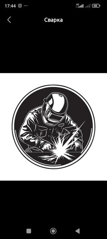 инструменты набор ключей: Сварка | Ворота Монтаж — 1