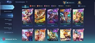kyrgyz: Продажа игрового аккаунта Mobile Legends: Bang Bang Максимальный — 7