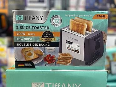 be quite: Тостер — 1