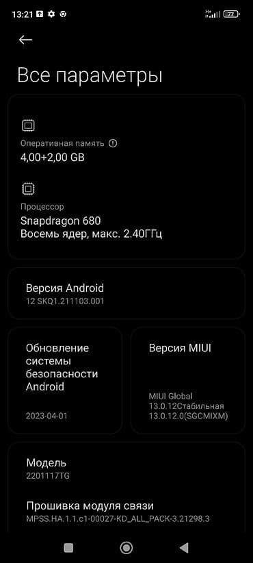 iphone xp: Redmi, Redmi Note 11, Б/у, 128 ГБ, цвет - Черный, 1 SIM, 2 SIM — 3