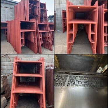 толстолоб оптом: Оптом продаю Оптом и в розницу Леса Строительный Леса 500-комп Есть — 17