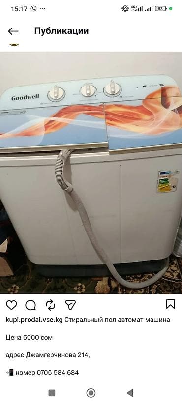 bazar kg: Полноразмерный двубаковый полуавтомат, Другой бренд, До 7 кг — 1