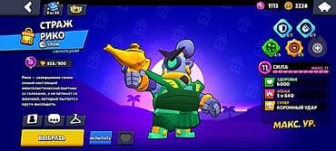 pubg account: Аккаунт Brawl Stars кубки: 6,557 бойцы: 51 11 сил: 2 10 сил: 4 лег — 4