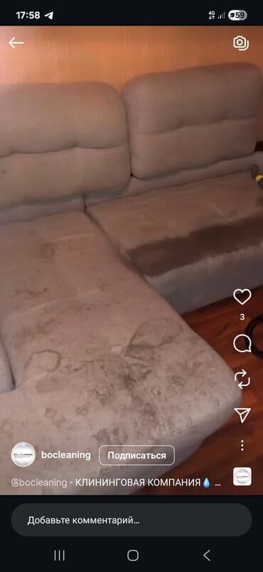 сниму садик: Уборка помещений, | Генеральная уборка, | Квартиры — 2