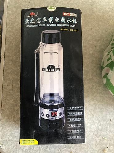 Продам термос-кипятильник для авто Автомобильный термос-кипятильник